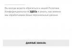 Доказательства отзыва о компании ANSWEAR.ua №318