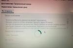 Доказательства отзыва о компании Розетка - интернет-магазин (rozetka.ua) №776