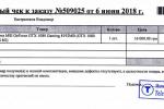Доказательства отзыва о компании telemart.ua №292