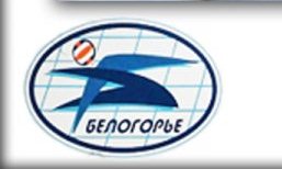 Логотип компании АВИА Белогорье