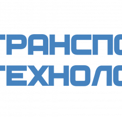 Логотип компании Транспортные Технологии (грузоперевозки)