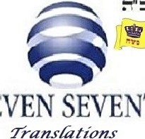 Логотип компании 7-70 (Seven-Seventy)