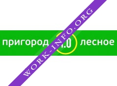 ЖК Пригород Лесное Логотип(logo)