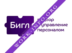 Бигл рекрутинговая компания Логотип(logo)