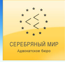 Серебряный МИР Харьков Логотип(logo)