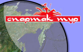 Логотип компании Туристическая фирма Спартак-тур