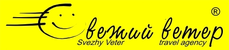 Туристическое агентство Свежий ветер Логотип(logo)