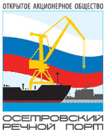 Логотип компании Осетровский речной порт, ОАО