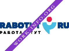 Логотип компании Работут