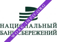 Логотип компании Национальный Банк Сбережений