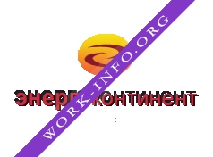 Энергоконтинент Логотип(logo)