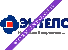 Логотип компании Энтелс