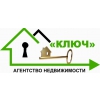 Логотип компании Агентство недвижимости Ключ