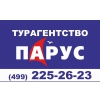 Агентство ПАРУС Логотип(logo)