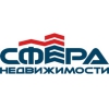 Агентство Сфера недвижимости Логотип(logo)