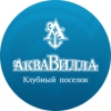 АкваВилла Логотип(logo)