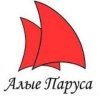 Логотип компании АЛЫЕ ПАРУСА