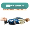 Логотип компании Автоальянс — выкуп автомобилей