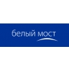 Логотип компании БЕЛЫЙ МОСТ