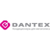 Dantex Логотип(logo)