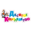 Логотип компании ДЕСЯТОЕ КОРОЛЕВСТВО