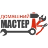 Домашний Мастер Логотип(logo)