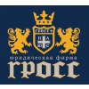 ГРОСС + ПЛЮС Логотип(logo)