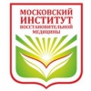 Логотип компании ИНСТИТУТ ВОССТАНОВИТЕЛЬНОЙ МЕДИЦИНЫ