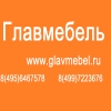 Логотип компании Интернет магазин детской мебели Главмебель