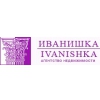 Иванишка / Ivanishka - агентство недвижимости Логотип(logo)
