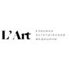 Клиника эстетической медицины L’Art Логотип(logo)