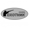ОХОТНИК Логотип(logo)
