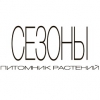 ПИТОМНИК РАСТЕНИЙ ТИСС-РУЗА Логотип(logo)
