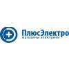 ПЛЮС ЭЛЕКТРО, магазины электрики Логотип(logo)