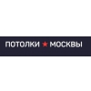 Логотип компании Потолки Москвы