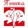 Логотип компании ПЫШКА