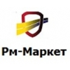 РМ-МАРКЕТ Логотип(logo)