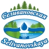 СЕЛИВАНОВСКАЯ ВОДА Логотип(logo)