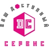 Сервисный центр Ваш Доступный Сервис Логотип(logo)