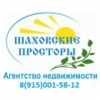 Шаховские Просторы агентство недвижимости Логотип(logo)