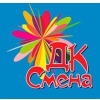 Логотип компании СМЕНА ДК