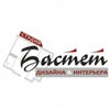 Студия дизайна и интерьера Бастет Логотип(logo)