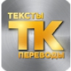 Логотип компании Техконтент