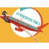 Турагенство ЛЕЧУ, КУДА ХОЧУ Логотип(logo)