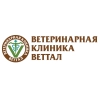 Логотип компании ВЕТТАЛ (ранее Ветклиника на Талалихина)