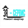 Логотип компании За-Сервис