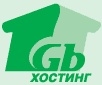 Логотип компании 1Gb.ua