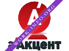 Компания аАкцент Логотип(logo)