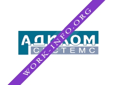 Логотип компании АДИКОМ Системс