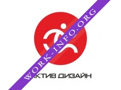 Актив Дизайн, студия Логотип(logo)